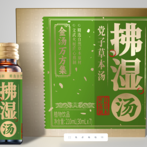 Fushi Herbal Decoction