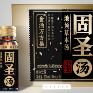 GuSheng Herbal Decoction – Male Vitality & Kidney Support 🌿