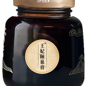 Royal Consort Nest Nourishing Paste — Citron, Snow Lotus & Reishi Herbal Paste